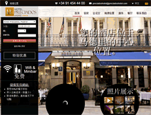 Tablet Screenshot of cn.preciadoshotel.com